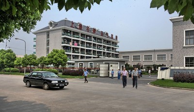 中國建筑裝飾協會會長馬挺貴一行來訪