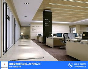 奮鑫 裝修訂制 思明裝修